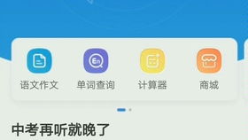 百度作业帮需要花钱吗
