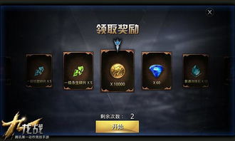 炼石商城，炼石商城湖南分公司