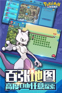 口袋新世代，口袋新世代官网
