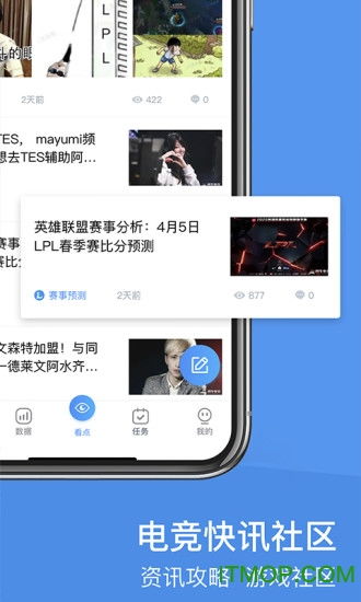 尚牛电竞，尚牛电竞比分