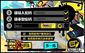 奥义联盟新手攻略 新手怎么玩