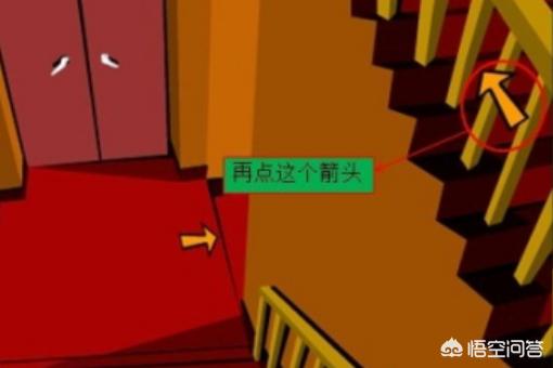 博士的家攻略 博士的家攻略简述