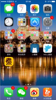 怎么在手机上下载游戏