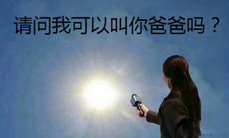 天选之人，天选之人是什么意思