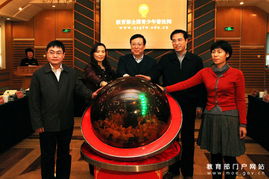教育部全国青少年普法网，教育部全国青少年普法网登录入口手机版