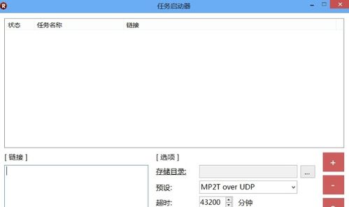 听歌用什么软件最好