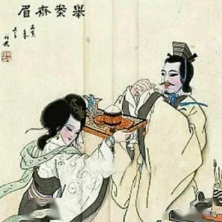 举案齐眉的意思解释