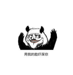 我贱就是你贱，我贱就是你贱 英雄联盟