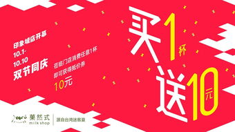 迷客电影怎么获取注册码