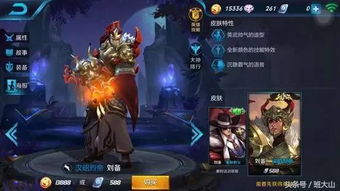 王者荣耀打野英雄排名，王者荣耀打野英雄排名s27
