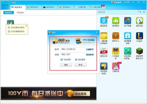 电脑游戏盒子排行是怎样的?