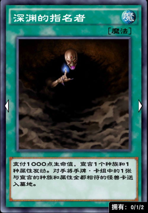 《深渊》是谁的作品?