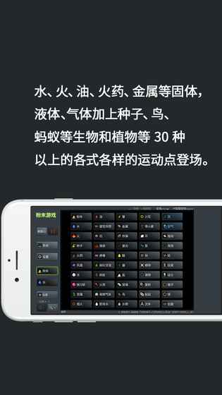 粉末游戏怎么下载
