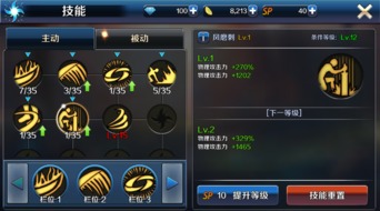 DNF手游在哪进入官网