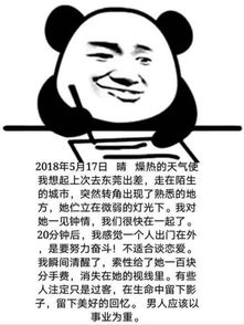 富婆快乐球，富婆快乐球快乐四件套