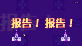 你好星期六特别企划什么意思