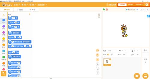 语音小助手，语音小助手,在哪里打开