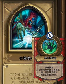 亡语者女士，亡语者女士攻略
