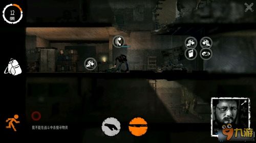 这是我的战争攻略，这是我的战争攻略地图