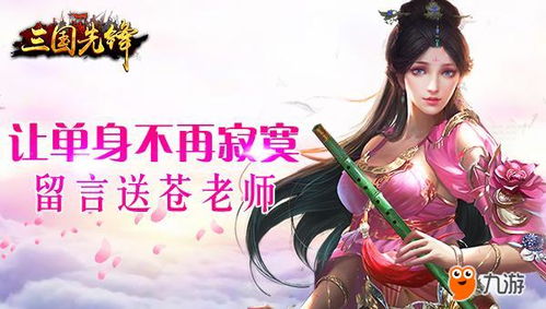 求几个好玩的网页小游戏