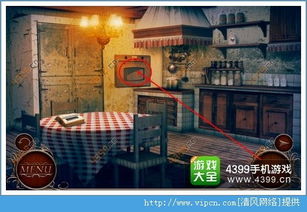 抖音神秘庄园怎么解锁