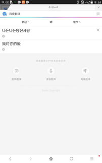 给孩子读绘本时,读字重要还是读图重要?