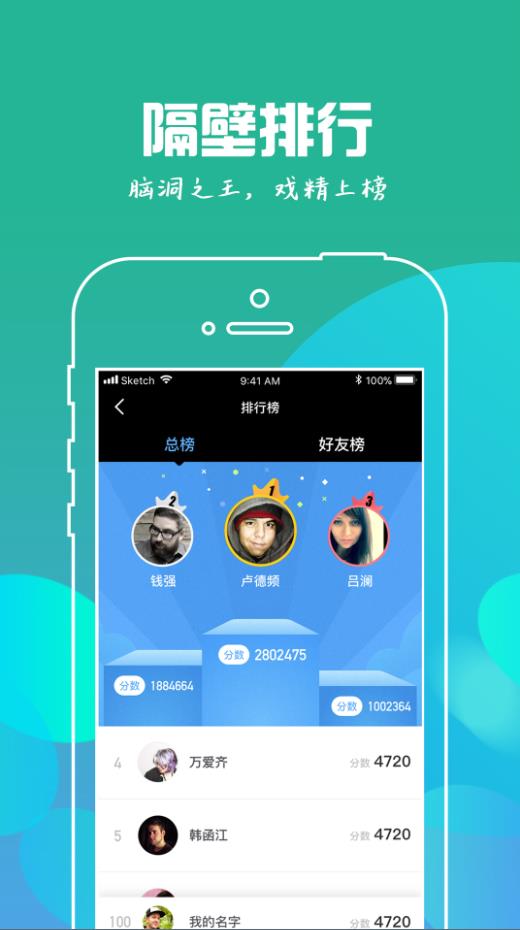 《我是谜》app怎么没了?
