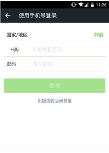 怎么注册新微信号，怎么注册新微信号同一个手机