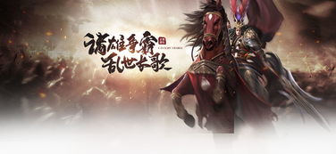 三国网页游戏哪个好玩