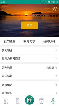 现在有哪些不收费的交友平台?