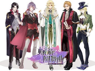 螺旋圆舞曲衣服所有兑换