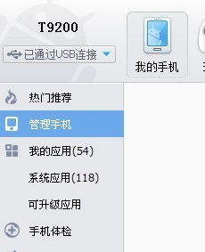 内存少的清理，内存少的清理大师