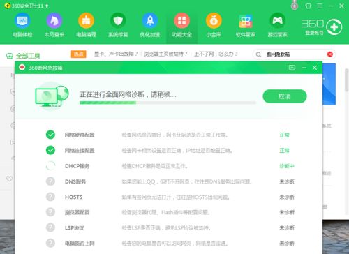酷家乐客户端出现卡顿、提示内存不足怎么办?