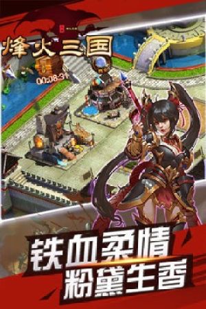 烽火三国1里面将军逃跑是为什么呢