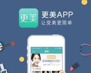 更美app