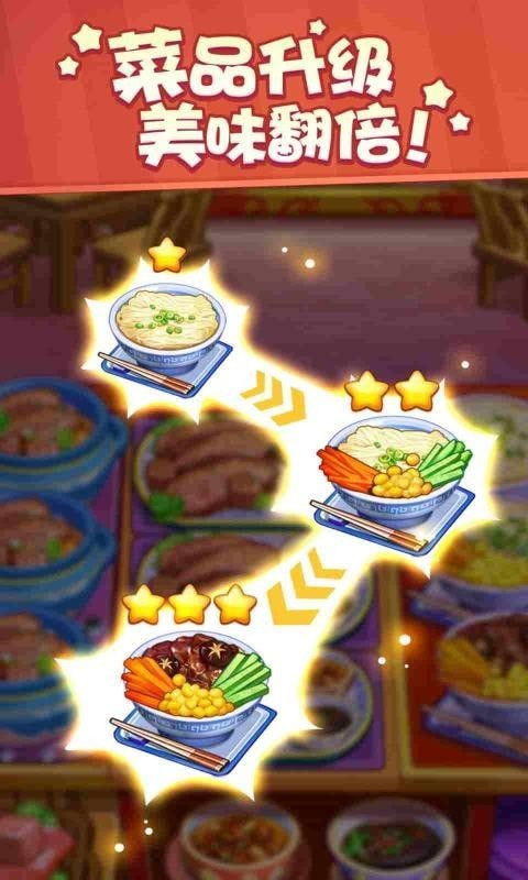 美食游戏《食之契约》手游试玩评测