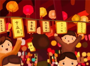 快乐猜灯迷答案