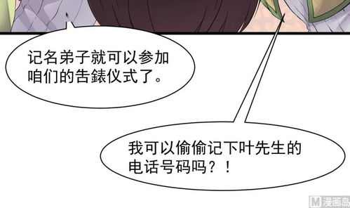 记名弟子和居士有什么区别?