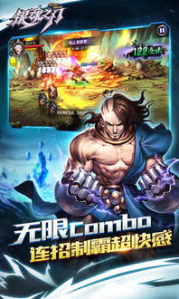 英魂之刃怎么退出???