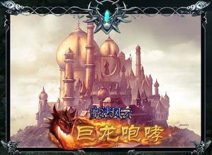 魔法风云，魔法风云会就是万智牌吗