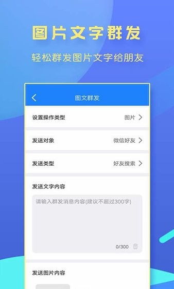 一键转发软件，一键转发软件哪里买