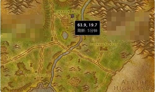赫尔库拉,赫尔库拉的魔棒怎么去南海镇交任务
