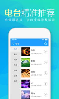 如何下载与诺基亚6670兼容的手机拉播放器和游戏
