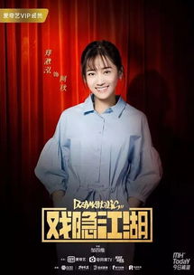 网剧