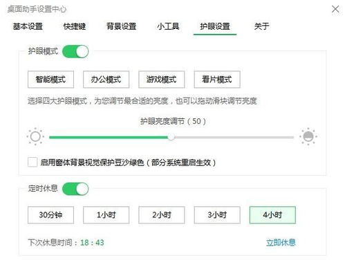 安全软件哪个好用