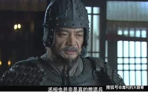 镇远将军，镇远将军是个什么职位