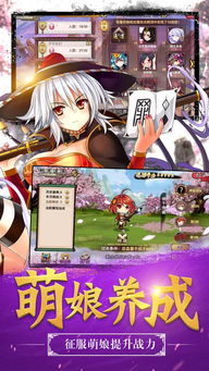 热血少女