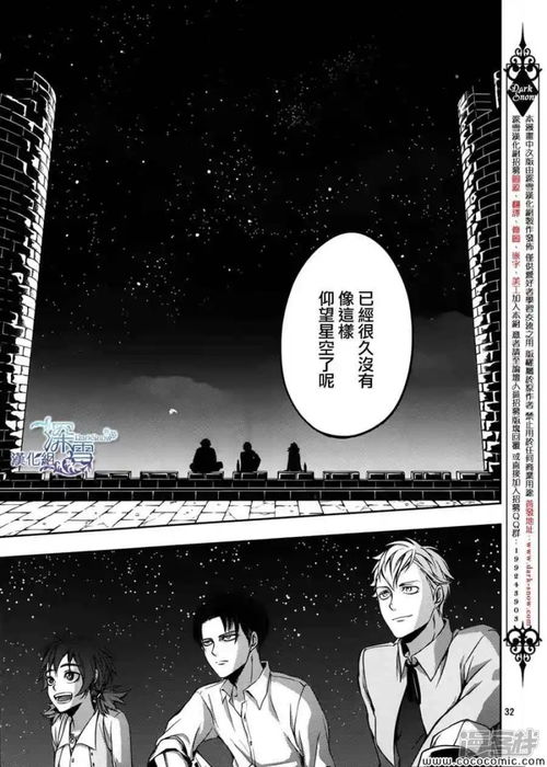 无悔的抉择，无悔的抉择在线看