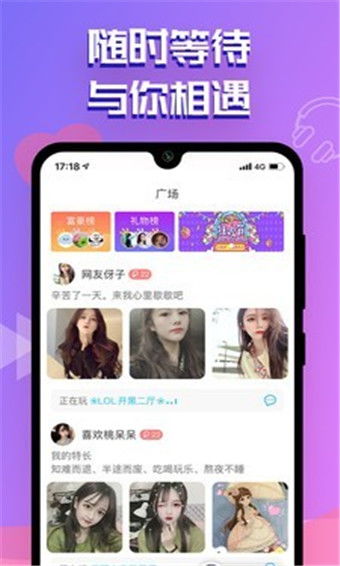 点陪玩的软件，免费点陪玩的软件