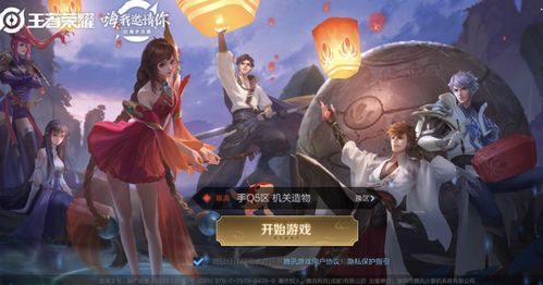 王者荣耀转系统怎么操作